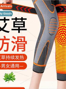 Warm straps knee pads wormwood heating sports protective gea