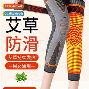 pads wormwood heating Warm protective knee sports gea straps