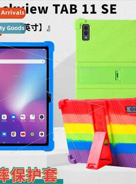 适用Blackview TAB 11 SE Tablet Leather Case 10.36-inch Silic