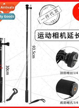 GoPro accessories hero10/9/8 ant sports camera metal cell ph