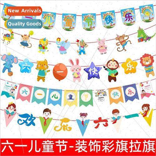 June 1 Children Day paper cartoon flag kindergarten classroo