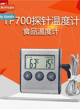TP700 Probe Thermometer Barbecue Thermometer Food Thermomete