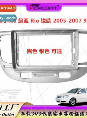 center control surface frame navigation frame set Variety pa