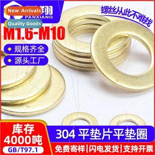 gold plated color washers flat 304