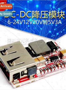 97.5% efficiency DC-DC step-down module 6-20V12V20V to 5V3A