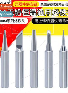 936 soldering station thermostatic iron tip 900 thermostatic