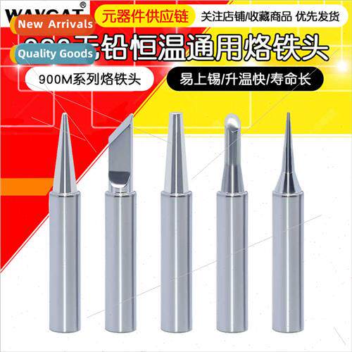 936 soldering station thermostatic iron tip 900 thermostatic