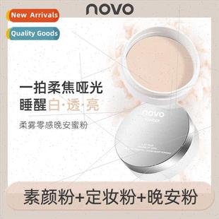 Zero Feeling Setting Powder Waterproof Sweatproof Non-Stuck