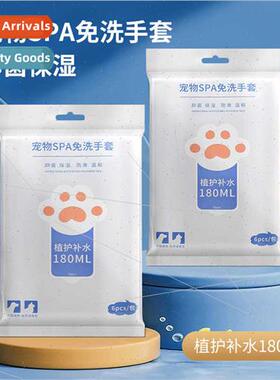 Pet no-wash gloves cat cleaning wipes dog kten special no-ba