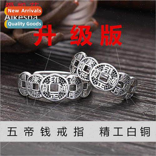 Vintage Five Emperor Copper Coin Ring Couple Men Women Pair