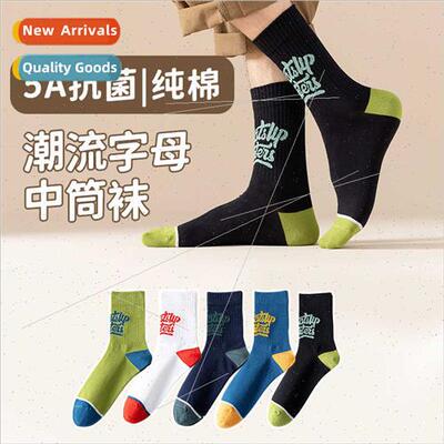 Socks men fall winter cotton mid-calf 5A antibacterial anti-