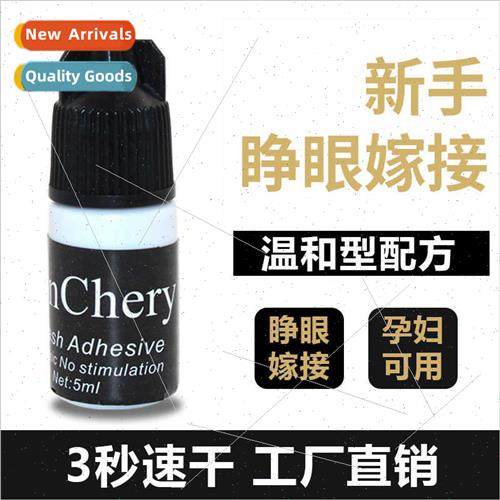 Handmade false eyelash extensions glue can be open eyes quic