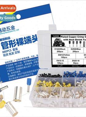 880pcs Box-EN Tube Pre-insulated Terminal Blocks Pins Termin