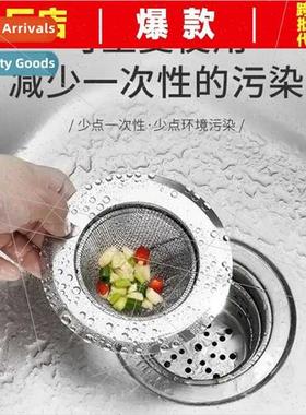 nk strainer kchen dishwasher sink draining net drain stainle