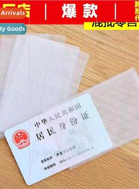 Card Holder Bus Card ID Card Holder Bank Card Protector Anti