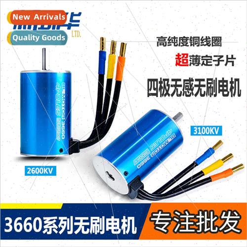 3660 4-stage sensorless brushless motor 2600kv 3100KV motor