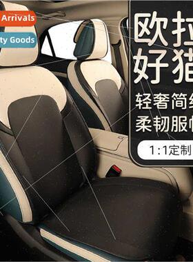 New  Che Fu Ola good cat half pack car cushion