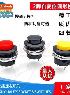 R13-507 Red Yellow Black Non-Locking 16MM -Resetting Circula