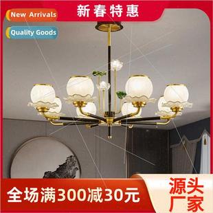 Chinese full zen room Chi antique new chandelier ving copper
