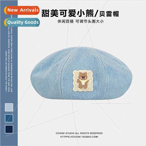 Japanese cute sweet bear embroidery patch cowboy beret child