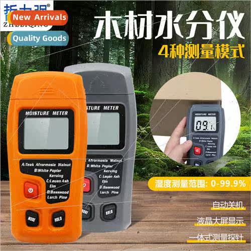 Moisture TesterMoisture Content TesterWooden FloorCarton Moi