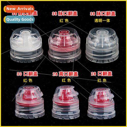 Small mouth 38 pulse mouth 28 mouth 30 mouth 28 high mouth f