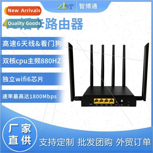 All-netcom wireless dual-band intelligent plug-in router wif