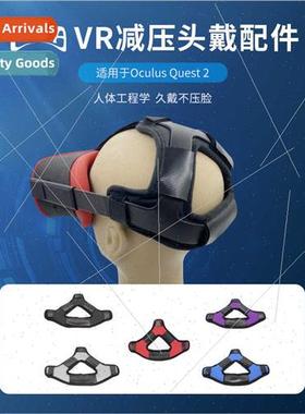 适用Oculus quest headset VR head cushion helmet head decompr