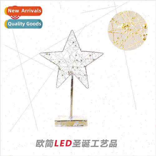 Christmas decorations LED pentagram Christmas iron metal cra