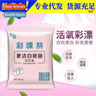 Color Bleaching Powder Bleach Whe Clothes Bleaching Powder P