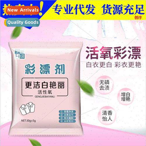 Color Bleaching Powder Bleach Whe Clothes Bleaching Powder P