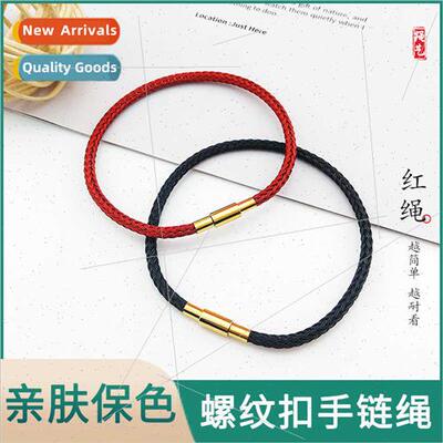 Transfer beads wire rope bracelet hrope couple wire wire thr