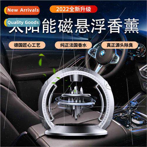 Car aromatherapy car perfume ornament solar magnetic levatio