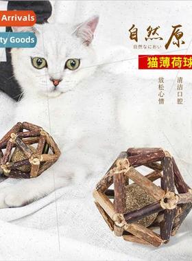 Muten Polygonum nglong ball containing catnip cat toy ball r