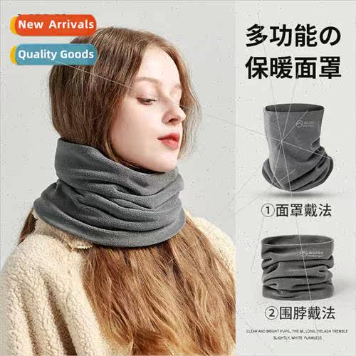 De velvet padded thickened neck cover warm windproneck prote