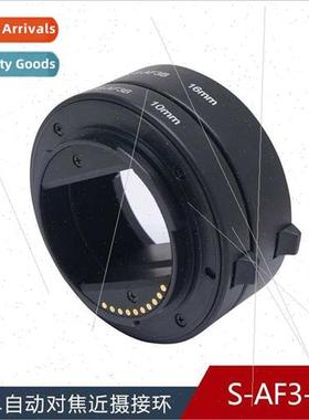 MK-S-AF3B适用Sony E/FE mount microsingle camera Microphoto m