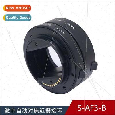 MK-S-AF3B适用Sony E/FE mount microsingle camera Microphoto m