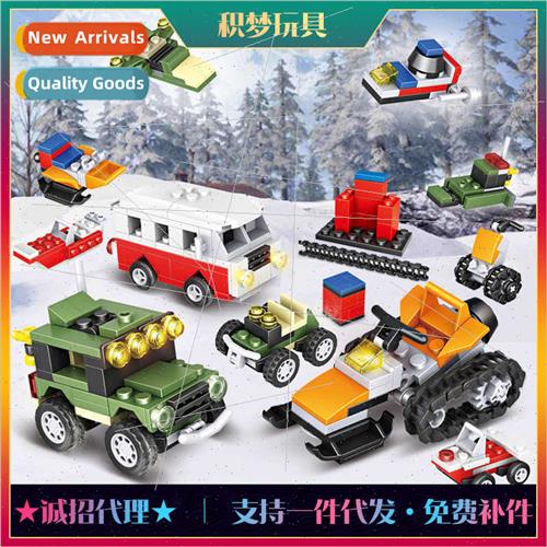 Chao Bao Jedi survival building blocks chicken toys airborne