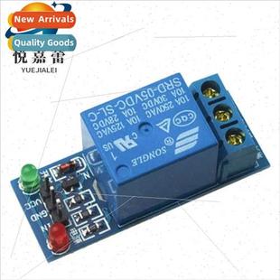 Relay Module Trigger Expansion Level Way Low New