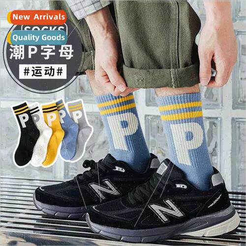 Boys socks youth basketball sports cotton mid-calf socks P l