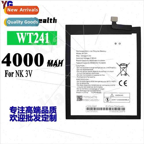适用Nokia NK 3V WT241 cell phone built-in rechargeable batte