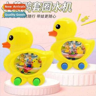 water duck machine set game ttle circle yellow