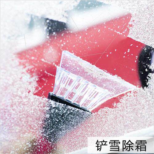 Can print logo car snow shovel wh rubber sleeve ice scraper