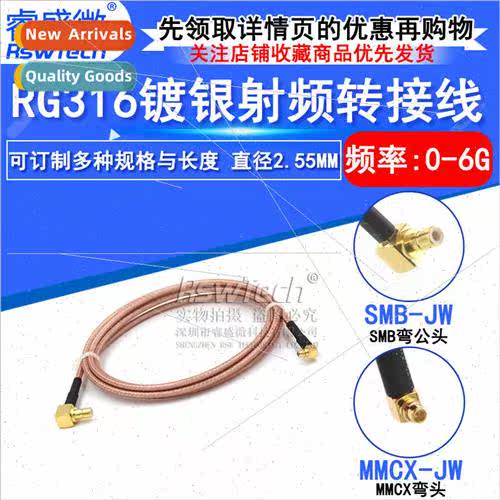 RG316 Coaxial lver Plated Feeder Cable MMCX Elbow Male to SM