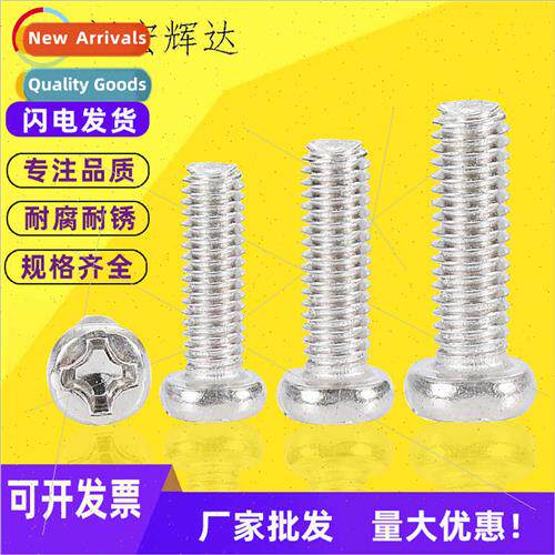 PM Phillips round head machine screws M1-M2-M3-M4 Round head