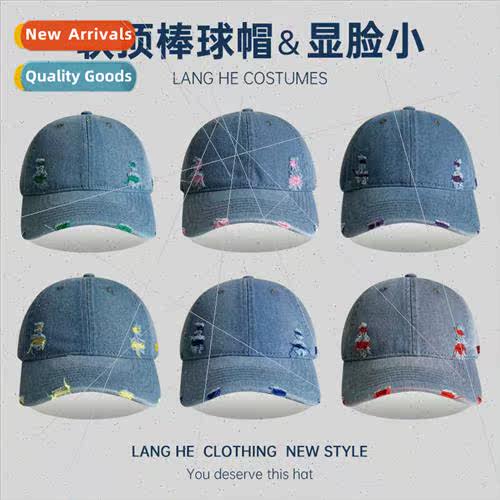 Broken holes cowboy baseball cap female show face small wash