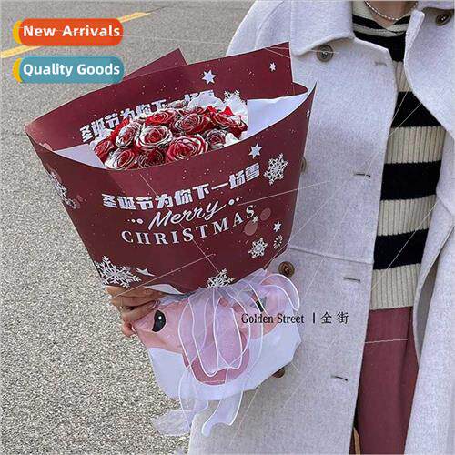 Christmas PARTY flower bouquet wrapping paper gift gift DIY