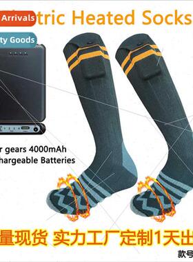Heated socks rechargeable heated foot warmers long electric