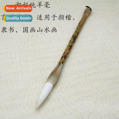 Regular script official seal script grade lake brush work br