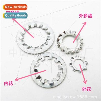 Outer tooth inner saw multi-tooth gasket daisy sun gasket me